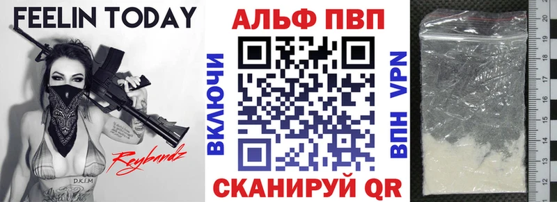 Где купить наркотики Пласт Кокаин Каннабис Мефедрон ГАШ