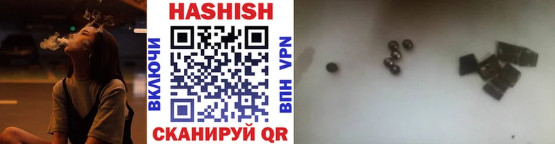 купить наркотик  мега сайт  ГАШИШ гарик  Пласт 