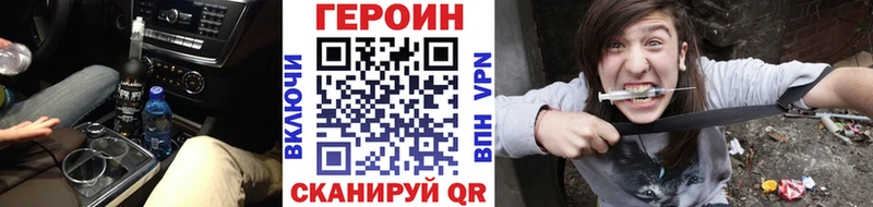 Героин афганец хочу Пласт