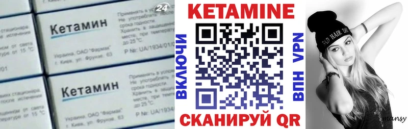 КЕТАМИН ketamine Пласт