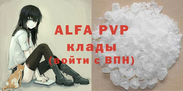 МДМА Вязьма