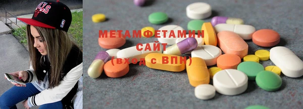 МДМА Вязьма