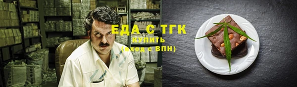 МДМА Вязьма