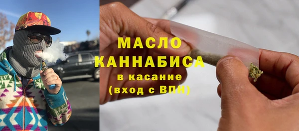 МДМА Вязьма