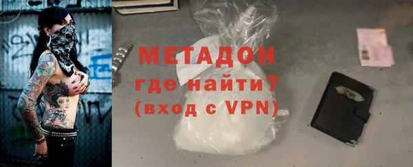 МДМА Вязьма