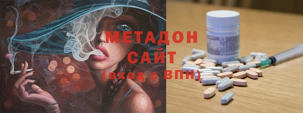МДМА Вязьма