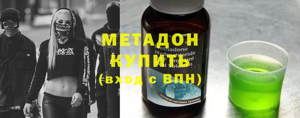 МДМА Вязьма