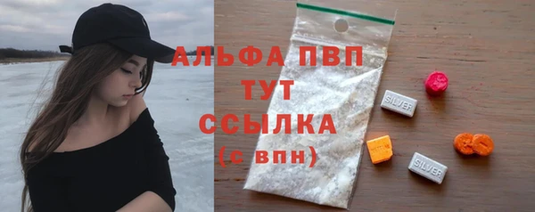 МДМА Вязьма