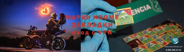 МДМА Вязьма
