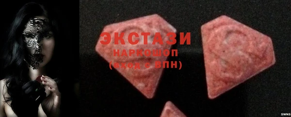 MDMA Тайга