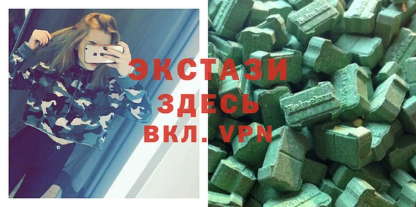 спиды Вяземский