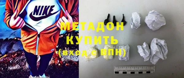 МДМА Вязьма