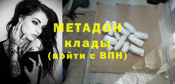 МДМА Вязьма