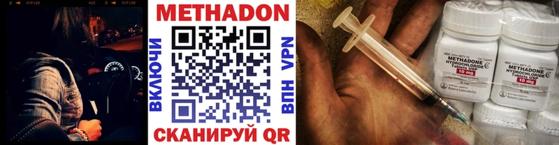 МЕТАДОН мёд  мега вход  Пласт  где найти наркотики 