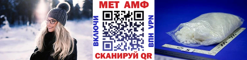даркнет сайт  Пласт  Первитин кристалл 