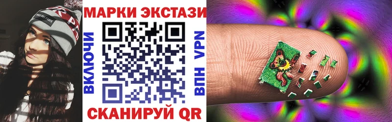 МЕГА ССЫЛКА  Пласт  Наркотические марки 1500мкг 