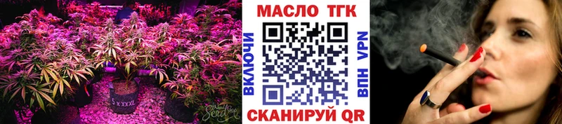 купить   Пласт  мега маркетплейс  ТГК гашишное масло 